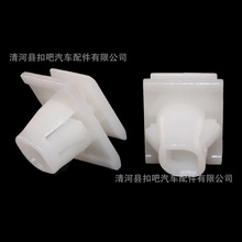 �����ڱ���CR-Vک������������ȹ�����̶��п��� 75315-S9A-004