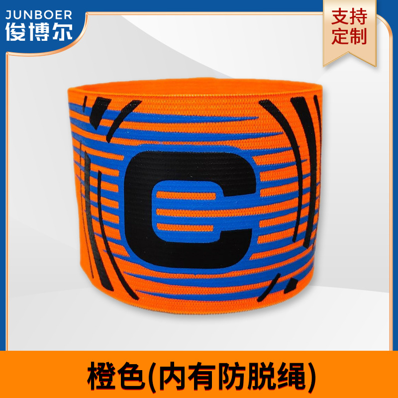 오렌지 B