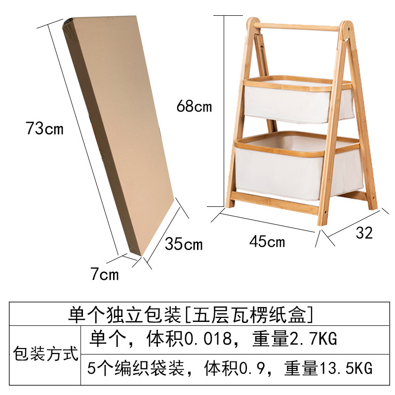 Cesta de almacenamiento plegable canasta de almacenamiento de ropa sucia cesta de lavandería doméstica canasta de lavandería de doble capa estante de almacenamiento de tela de bambú