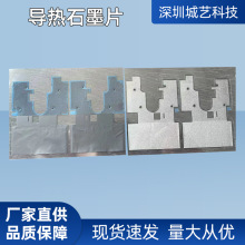 ����ʯīƬ�˹��ϳɽ^�����ϰ�߅�ֲ����z�p�ι����ߌ���