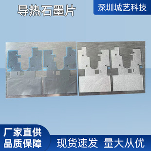 ����ʯīƬ�˹��ϳɽ^�����ϰ�߅�ֲ����z�p�ι����ߌ���