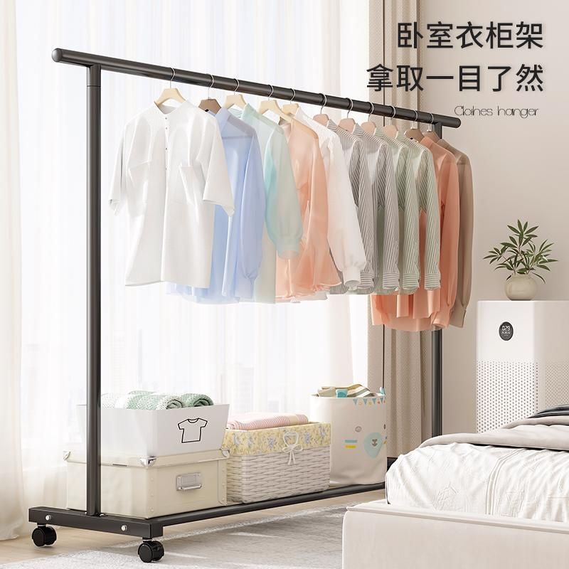 衣帽架落地家用卧室移动奶油衣服简易宿舍挂衣架阳台晾衣架立式|undefined