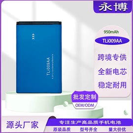 手机电池;相机电池;游戏机配件