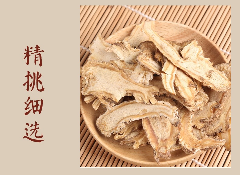 Dried Angelica Slices Dang Gui 当归 Traditional TCM Herb for Decoction and Soup 100g Jar specifications