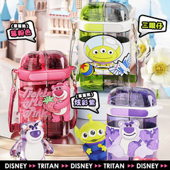 正版草莓熊三眼仔水杯男孩女生可愛分倉雙飲杯學生兒童塑料杯吸管