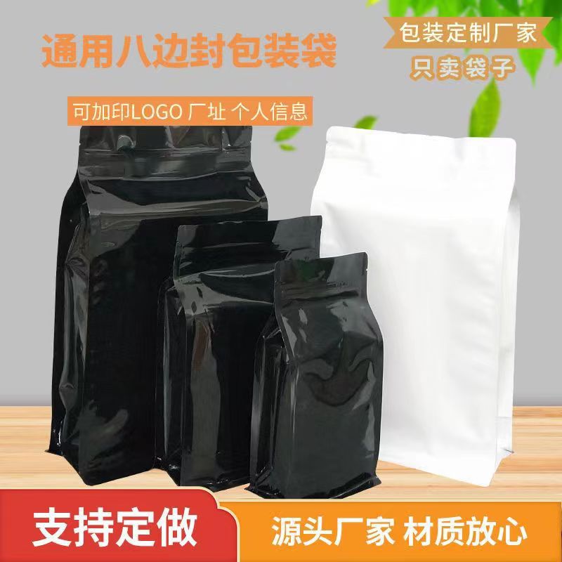 通用八边封包装袋狗粮猫粮袋子厂家现货自封口镀铝猫砂袋包邮印字