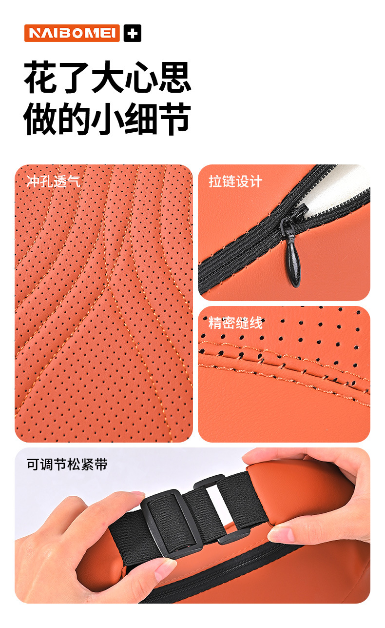 Suitable for Avita 07, 12, 06, 11 car seat neck support headrest and front and rear seat memory foam lumbar support