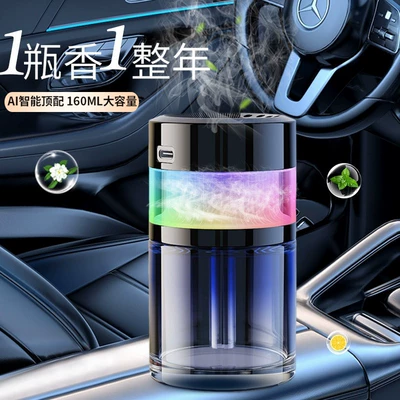 Perfume, Car Aromatherapy, High-End | Perfplant seat
