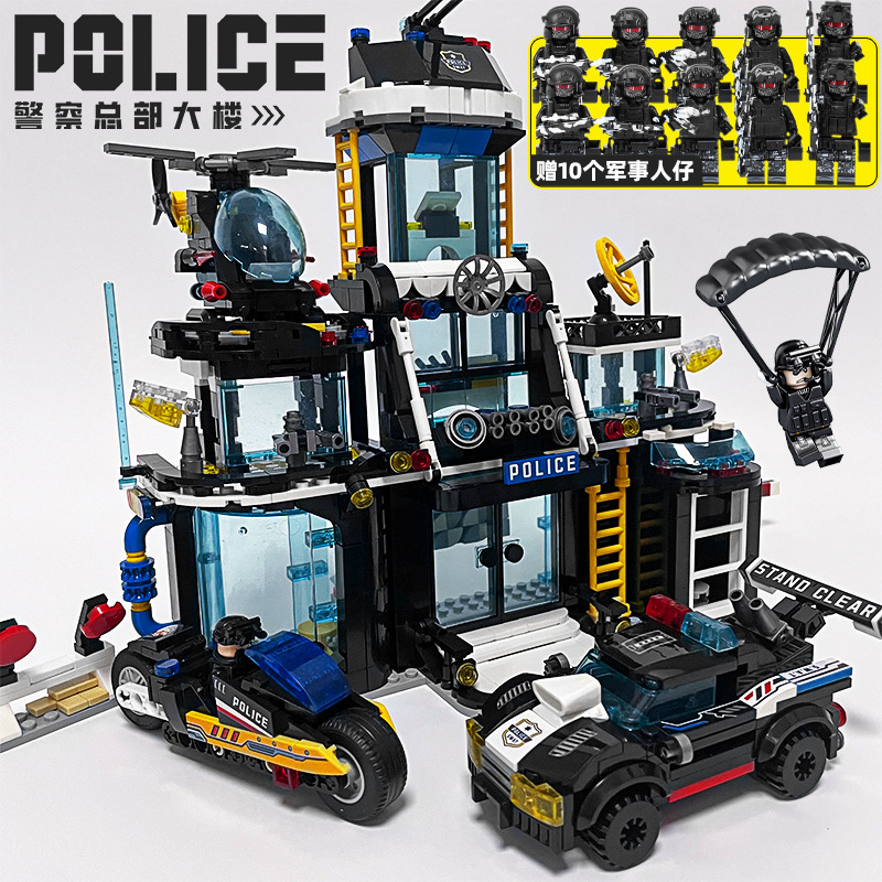 2025 New Large Police Station Building Series Building Blocks Police Car Minifigure Assembled Children's Toy Boy 22003