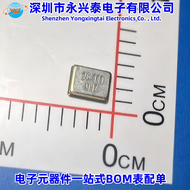 3225贴片SMD无源晶振26MHZ一系列晶振电子元器件一站式BOM表配单