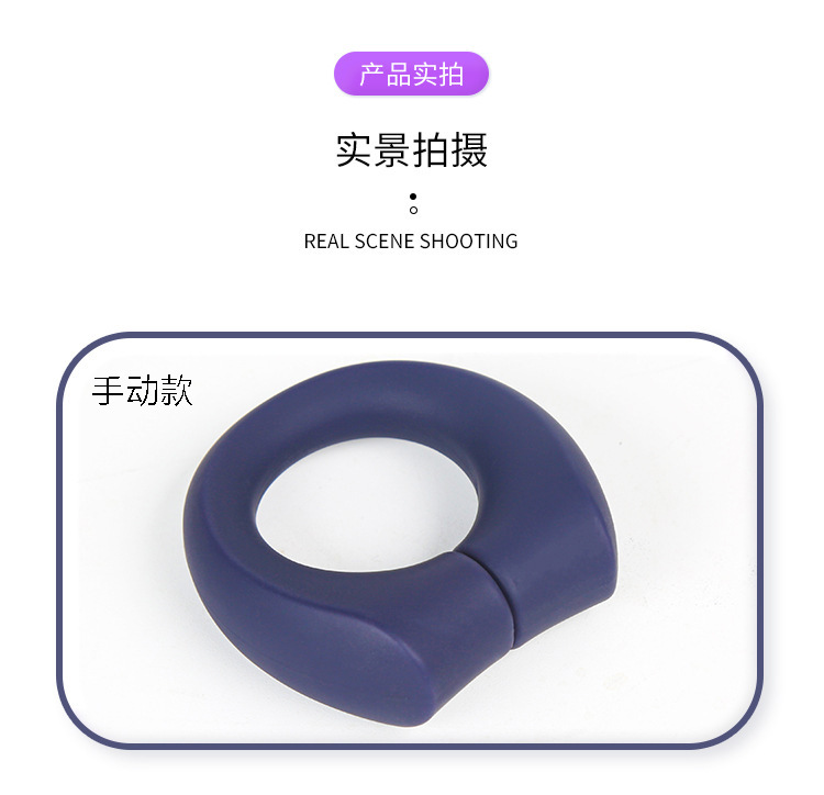 Remote Control Magnetic Lock Vibrating Ring, Silicone Cock Ring with Long-Lasting Vibration — detail image 21
