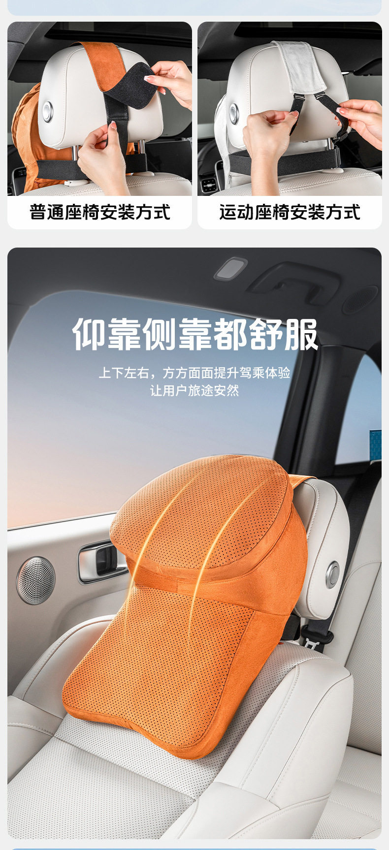 2026 new model suitable for Haval H5/H6/DaGou/Menglong/Xiaolong/H9/HX car neck pillow