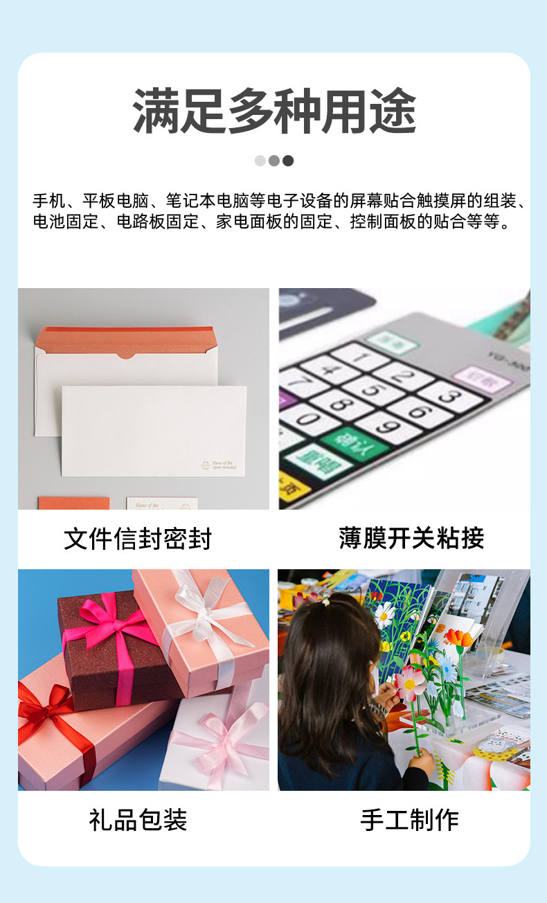 详情页_09.jpg