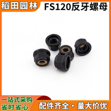 ݙCFS120/250/55^owĸω|ƬF؛l