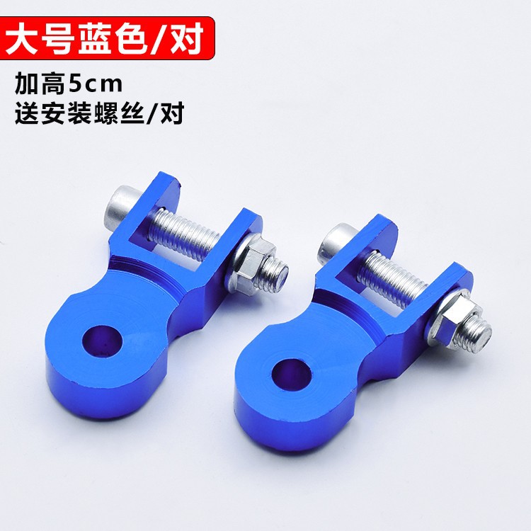 Electric scooter modification parts, shock absorber, aluminum alloy rear chassis