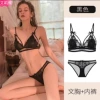 Black set