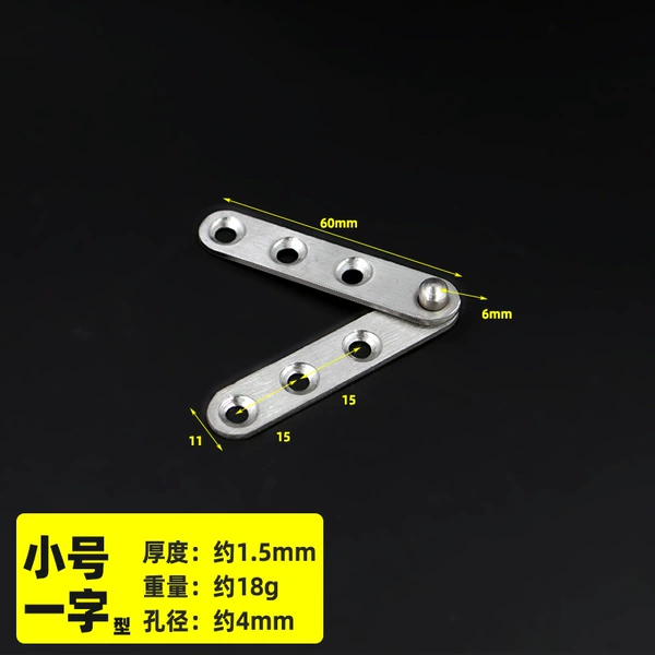 Small -shaped font eccentric hinge