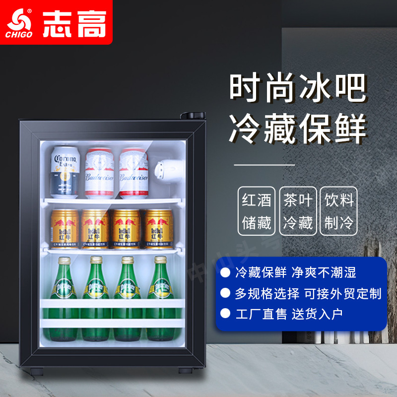 Ice Bar Household Tea Preservation Refrigerator, Cigar and Wine Beverage Cooler, Transparent Door Mini Fridge, Hotel Mini Fridge