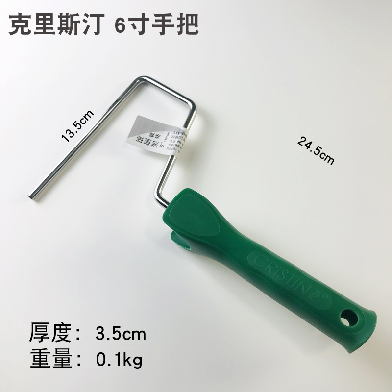 기본값; 6inch 크리스티안 핸들