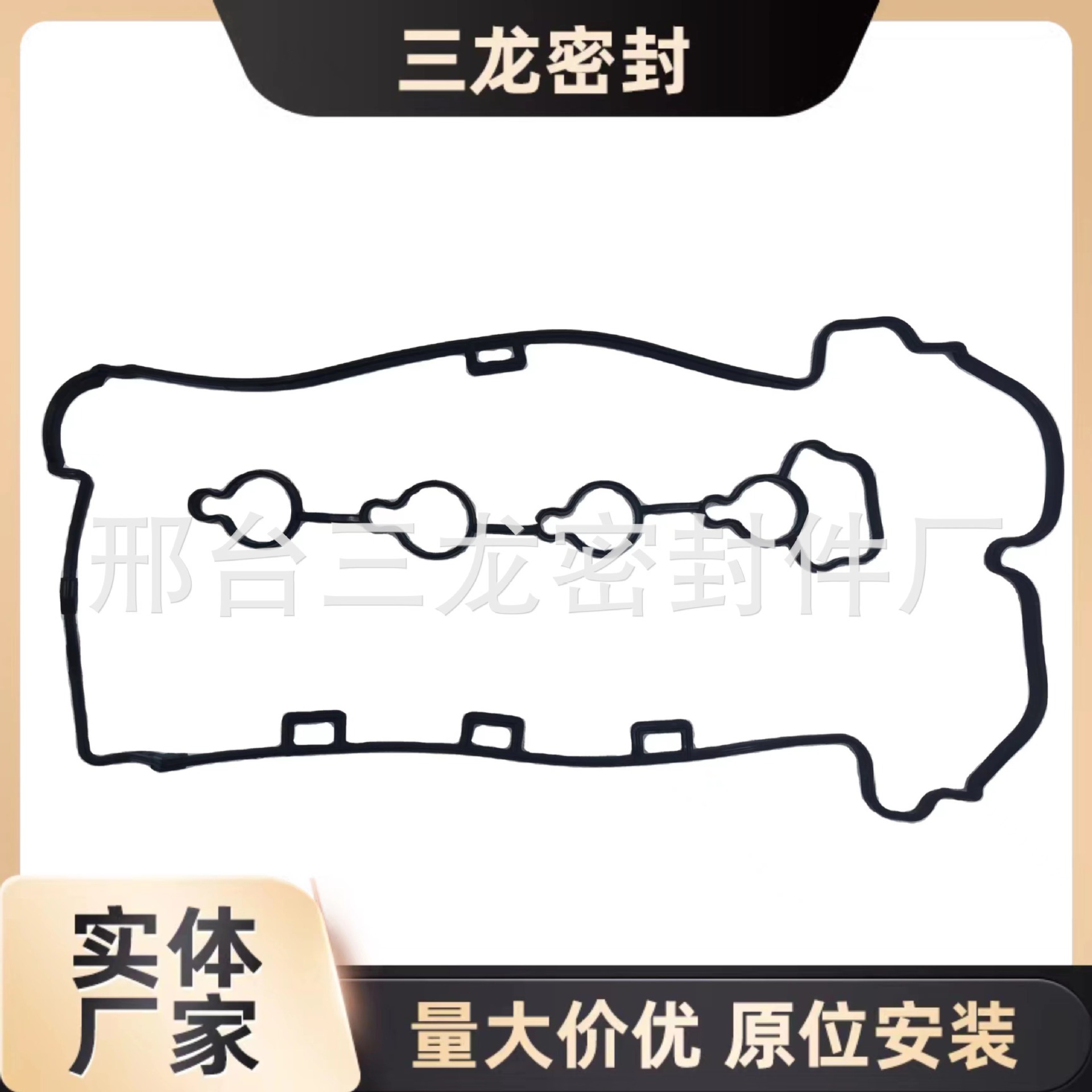新君越气门室盖垫 密封胶垫2.4发动机凸轮轴12609291