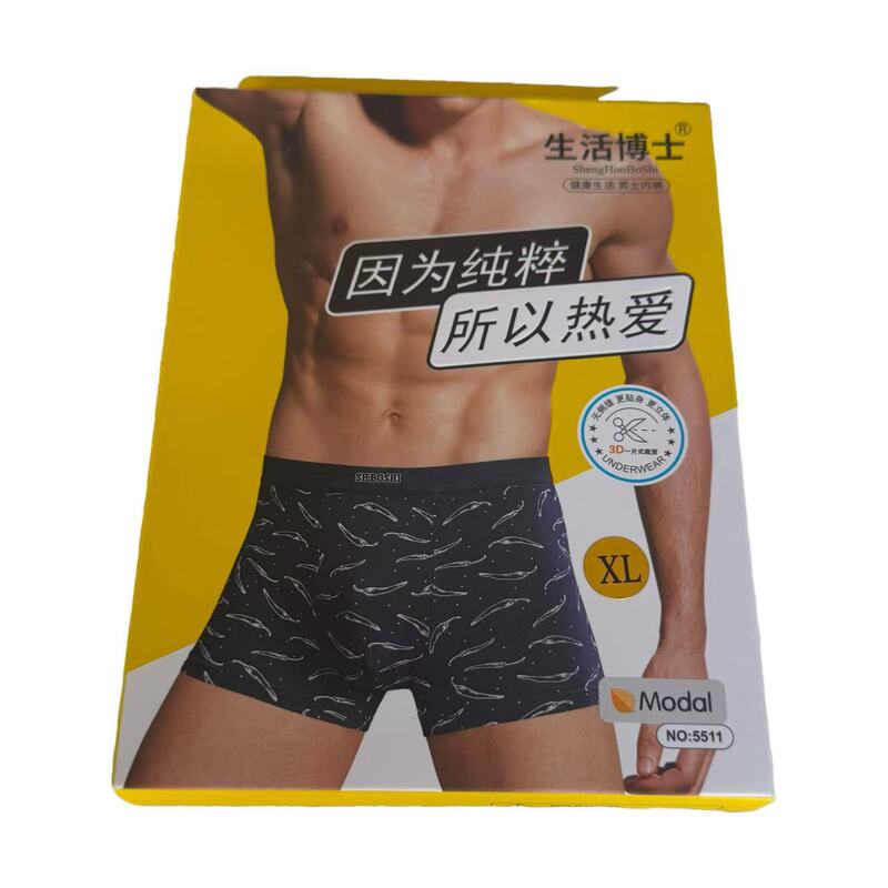 Dr. Life 5511 Little Pepper Print Recycled Fiber Low Elasticity Men's Boxer Briefs