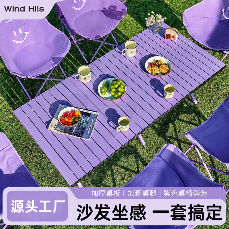 Camping Table and Chair Set, Purple Egg Roll Table, Outdoor Folding Table and Chairs, Camping Chair, Portable Moon Chair, Camping Table and Chairs