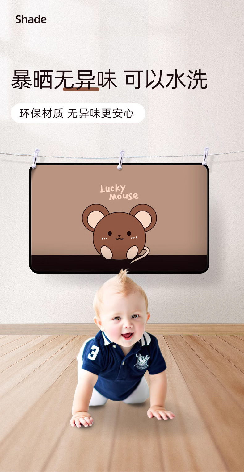 Car Curtain Sunshade Curtain Car Baby Baby Sun Shade Curtain Side Window Window Privacy Magnetic Absorption Type