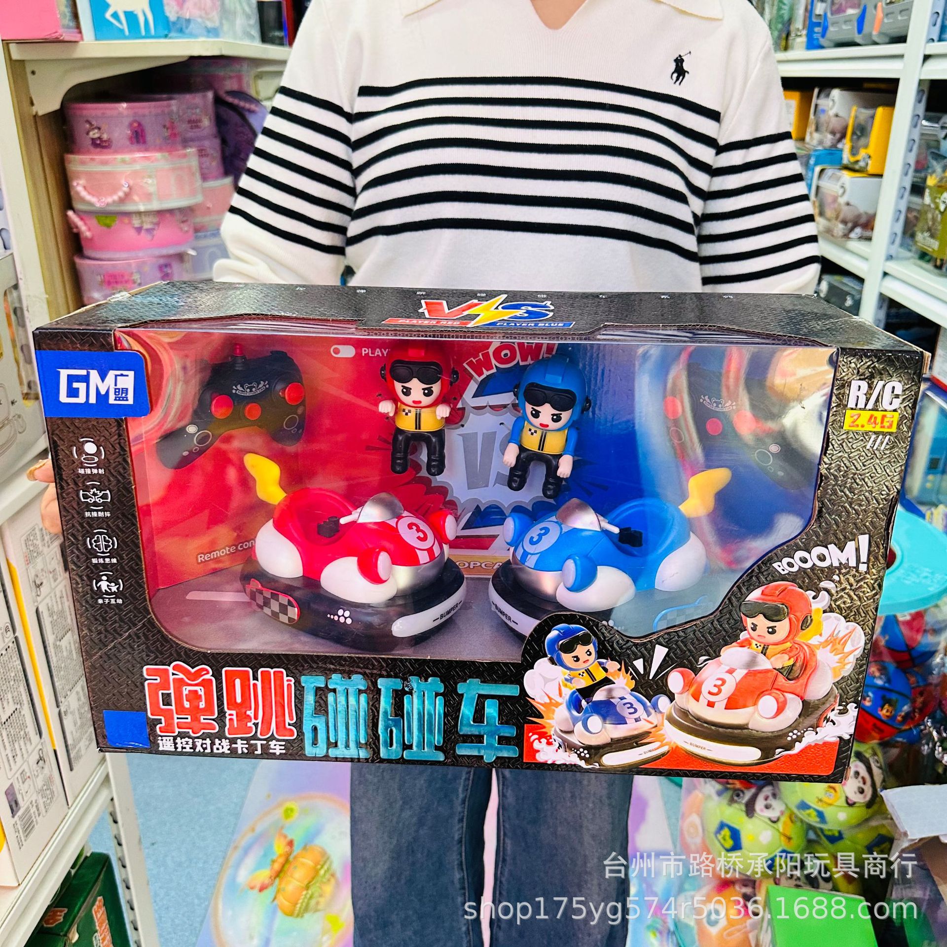 Niños padres controlados remotamente coche de choque para juguetes de regalo de cumpleaños para niños de kart doble choque para automóviles eléctricos