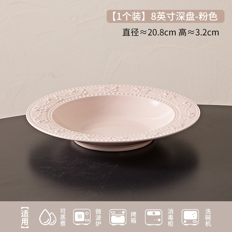 釉下彩新作浮彫りフレンチクリーム風高級感家庭用ご飯茶碗皿箸セット|undefined