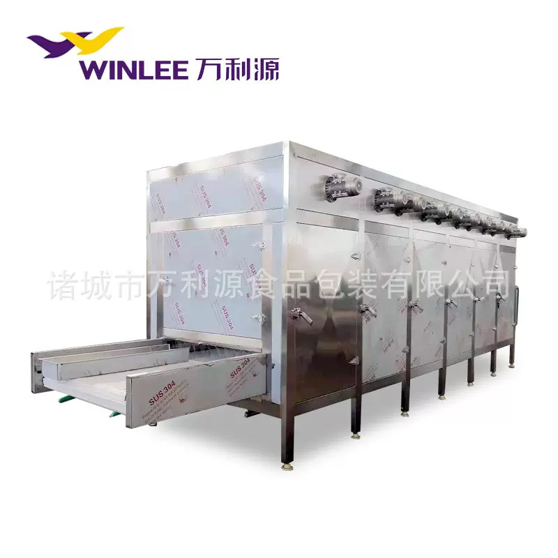 全自动食品热风循环烘干箱 农副产品水产品烘干机 中药材烘干设备