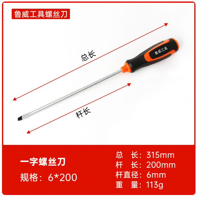 Destornilladores Magnéticos Miniatura Luwei Tools, Destornillador Plano Manual, Destornillador Phillips, Venta al por Mayor