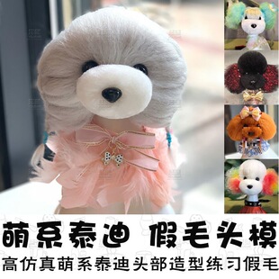 �������������^ģ���������ݎ�̩���^����ëģ�ͼ�ë�����^ë����