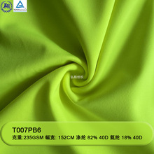 235GSM T007PB682%]18%]mӾ¾o\ӷ