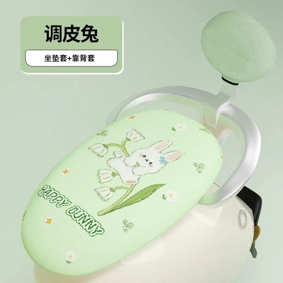 Electric car cushion | Be Customized with Patterns - naughty-rabbit-backrest-cover-l-size