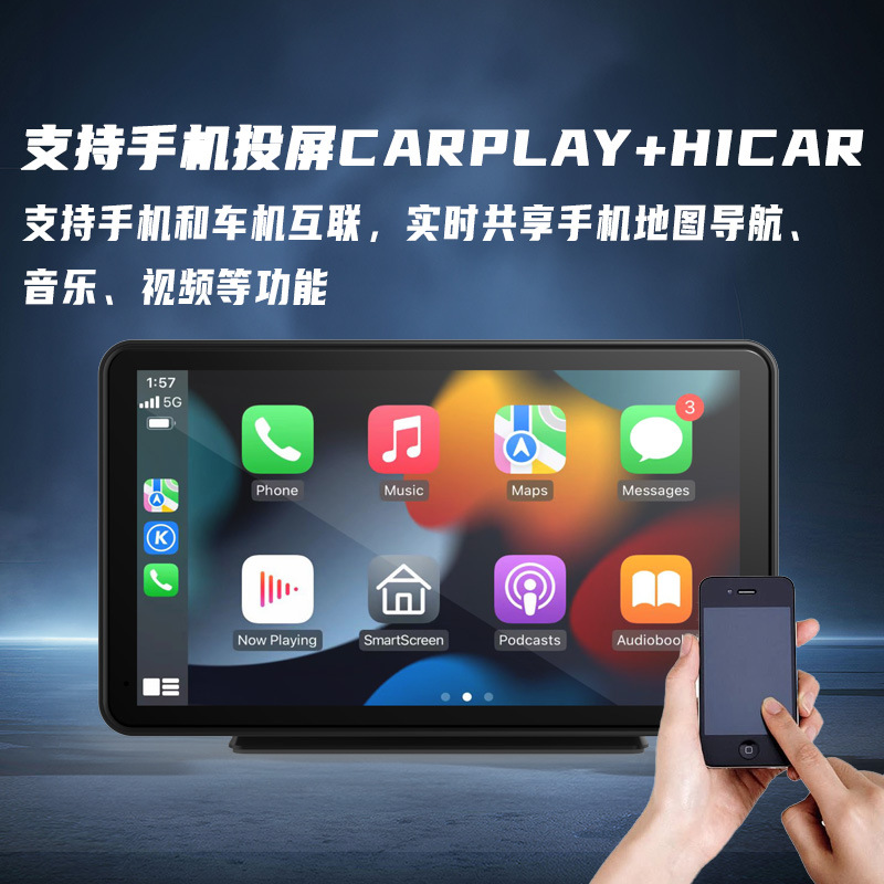 7 colių nešiojamas automobilinis Bluetooth MP5 grotuvas HD didelio ekrano belaidis Carplay automobilio navigacijos vidaus transportas