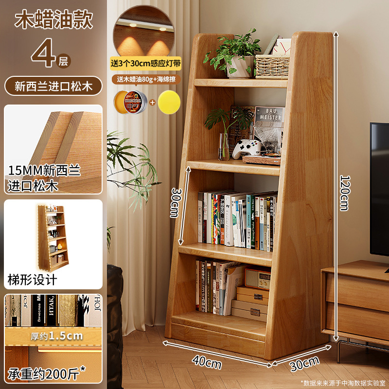 Estantería de madera maciza Estante de piso Estante de almacenamiento trapezoidal Estante de almacenamiento y almacenamiento Una pieza contra la pared Sala de estar para uso doméstico Estantería simple