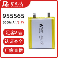 嘉尚955565ポリマー5000mAhリチウム電池4000mAh充電カイロ充電宝3.7vコア