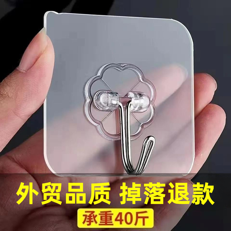 Kitchen Heavy Objects Traceless Stainless Steel Enlarged Hook Wall Self-Adhesive Super Strong Sticky Hook Strong Non-Falling Hook Wall Hook