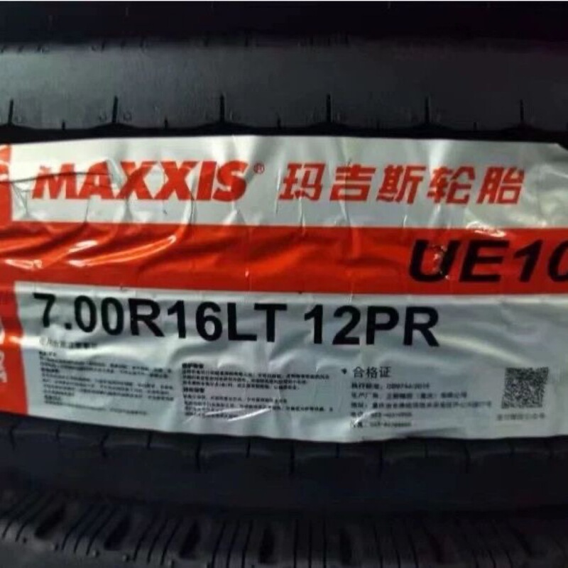 Magis Car Tires 700R16 LT12PR UE 102 195/65R 15 195/85R16