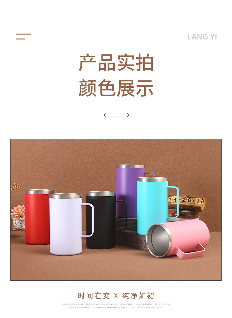 朗逸-20oz手柄杯2_10.jpg