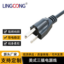 ��Ҏ�Դ�� ��Ҏ��о���^�B�Ӿ� ��Ҏֱ����о AC�� ��ʽ���^��