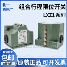 һCMг_PLXZ1-02Z 03Z 04Z 05Z 06Z/N/W