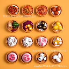 �������ʳ������N���N����3d���wins�ɐ۴��������N���Fʯ�b�