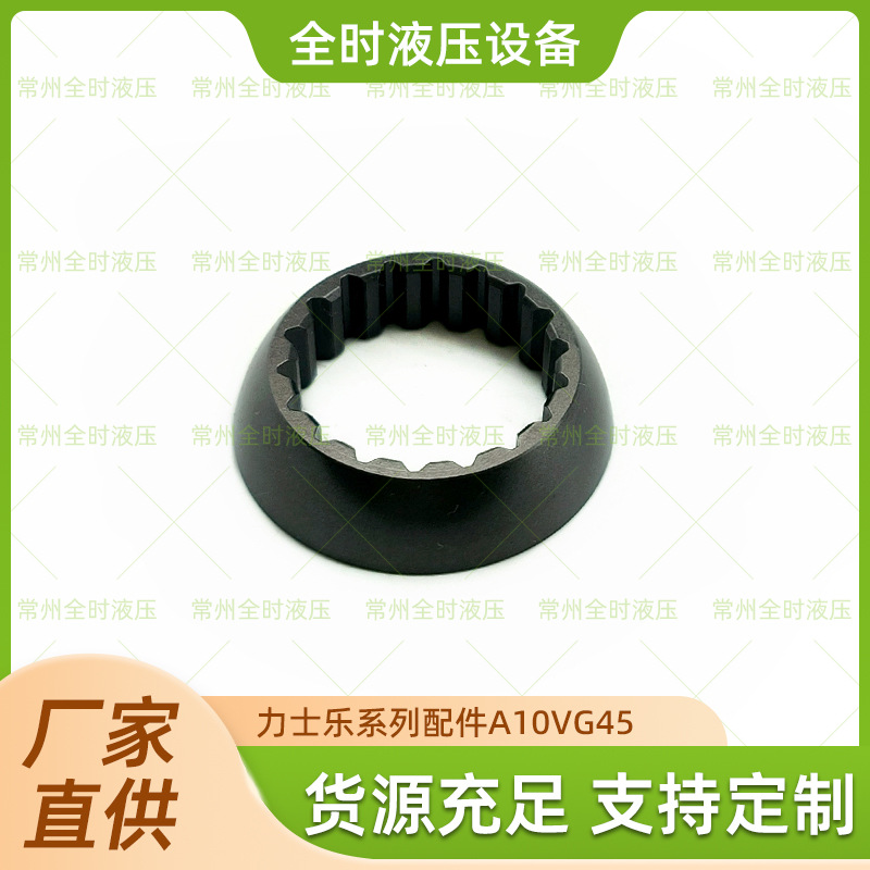 厂家直供力士乐系列配件A10VG45球铰支持定制品质可靠量大价优