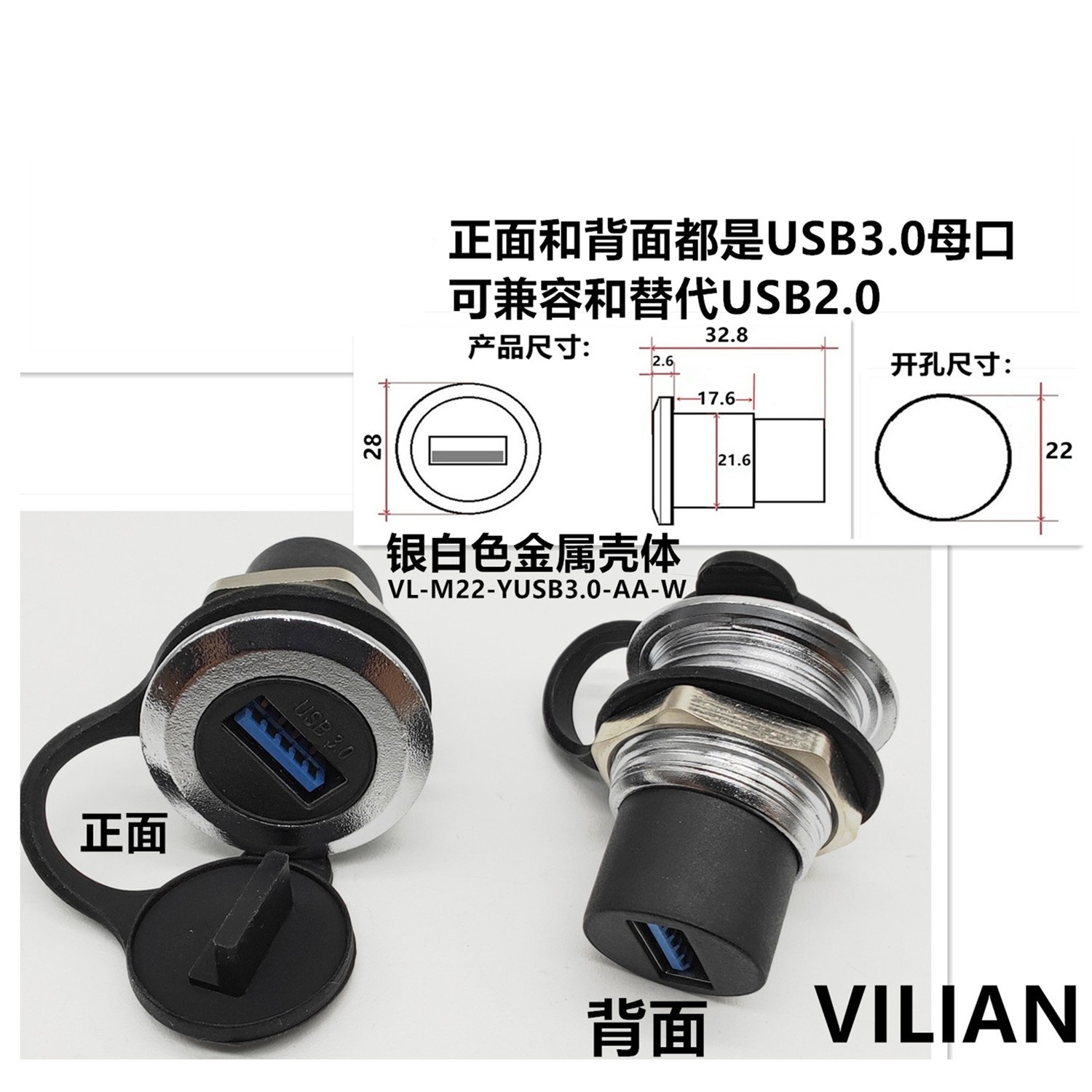 ��尲װM22����RJ45USBĸ�����ղ���DATA����������ͷ���Ӻ���ʽ