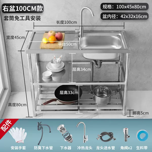 Economic model length 100*width 45*height 80 three-layer right single basin-hot and cold faucet