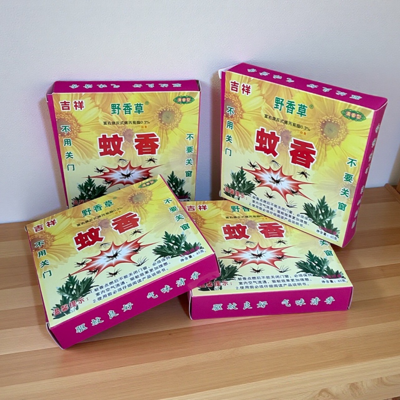 Herbal Mosquito-Repellent Incense Wild Herb Dayao Mountain Auspicious 10-Circle Incense Mosquito-Repellent Incense for Repelling Mosquitoes and Eliminating Odors Genuine Product