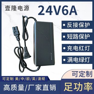 ����ă�늄�܇�ƿ�����24V6A���ܳ����ͣ ����܇����܇�����