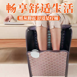 托玛琳石玉石足浴桶加热桶畅享舒适生活玉石足浴泡脚桶