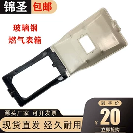 绝缘板;配电箱;其他绝缘材料